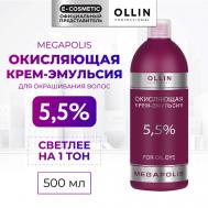 Окисляющая крем-эмульсия 5,5% MEGAPOLIS 500 Ollin Professional