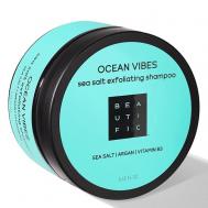 Пенящийся скраб для волос и скальпа Ocean Vibes 250 Beautific