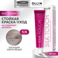 Безаммиачный стойкий краситель для волос SILK TOUCH 88 Ollin Professional