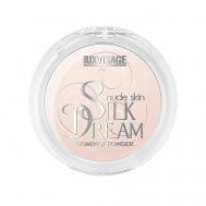 Пудра компактная для лица Silk Dream Nude Skin Compact Powder Luxvisage