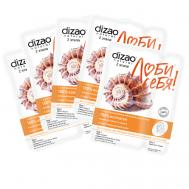 Тканевая Двухэтапная маска для лица и шеи "100% коллаген" 5 шт 5 Dizao