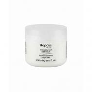 Увлажняющая маска для рук и ног 300 Kapous