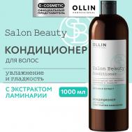Кондиционер для волос с экстрактом ламинарии Salon Beauty 1000 Ollin Professional