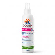 Спрей-нейтрализатор от запаха мочи для собак и кошек 250 ZOORIK