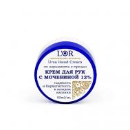 Крем для рук с мочевиной 12% L'Or Urea Hand Cream 50 DNC