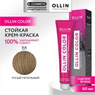 Перманентная крем-краска для волос OLLIN COLOR 60 Ollin Professional