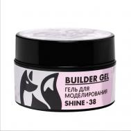 Гель для наращивания с шиммером "Новая формула" №038 FOXY EXPERT