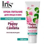 Крем питание для лица и век Peony Centella ночной уход 100 Iris Cosmetic