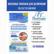 Восковые полоски для депеляции бикини Floresan
