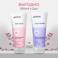 Увлажняющий косметический набор: Крем для рук против морщин + Пенка с коллагеном LIMI'MI