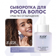 Almea Сыворотка для роста волос HAIR GROWTH SERUM 20 XLASH COSMETICS