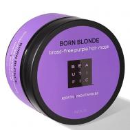 Маска для волос фиолетовая без латуни Born Blonde 250 Beautific