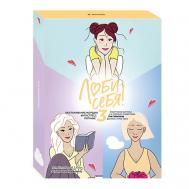 Подарочный набор женский, тканевые маски для лица и V-лифтинга подбородка "Три гармонии" 3 шт Dizao