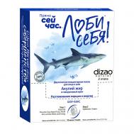 Набор тканевых масок для лица двухэтапная "Акулий жир + Гиалуроновый крем" от мешков 10 шт 10 Dizao