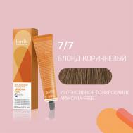 Профессиональная крем-краска для волос AMMONIA FREE Londa Professional