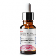 Сыворотка для лица омолаживающая с антиоксидантами Корейское омолаживание 30 ZENWAY