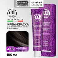 Крем-краска для волос с витамином С 100 Constant Delight