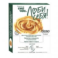 Набор тканевых двухэтапных масок для лица, шеи, век  "Золотая плацента" 10 шт 10 Dizao