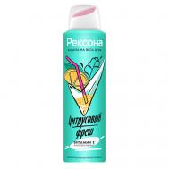 РЕКСОНА Део-спрей  ЦИТРУСОВЫЙ ФРЕШ 150 REXONA