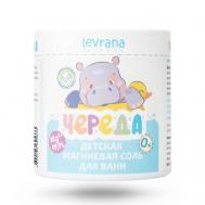 Детская соль магниевая для ванн Череда Levrana