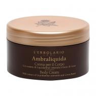 Крем для тела с ароматом Амбрового дерева Ambraliquida Body Cream 250 LERBOLARIO