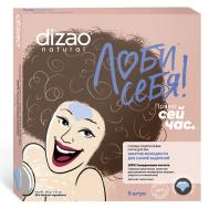 Патчи для лба гидрогелевые набор "100% Гиалуроновая кислота" 5 шт Dizao