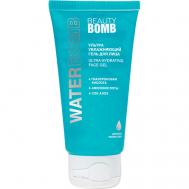 Ультра увлажняющий гель для лица Waterbomb Ultra Hydrating Face Gel 50 Beauty Bomb
