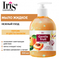 Мыло жидкое Gentle fruit Персик и цветы ванили 500 Iris Cosmetic