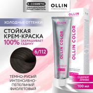 Перманентная крем-краска для волос OLLIN COLOR PLATINUM COLLECTION 100 Ollin Professional