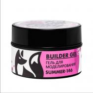 Гель для наращивания "Новая формула" №146 FOXY EXPERT