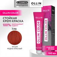 Перманентная крем-краска для волос OLLIN COLOR 100 Ollin Professional
