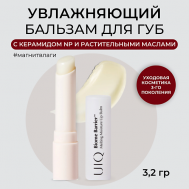 Увлажняющий бальзам для губ прозрачный Melting Moisture Lip Balm Rosy UIQ