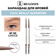Карандаш для бровей Y.O.U. Really Superfine Relouis