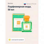 Парфюмерная вода TEMPTATION lime basil & mandarin 50 BESTIES