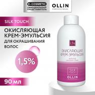 Окисляющая крем-эмульсия 1,5% SILK TOUCH 90 Ollin Professional