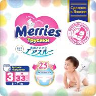 Трусики-подгузники для детей размер M 6-11 кг Merries