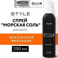 Спрей-объём для волос Морская соль Style 250 Ollin Professional