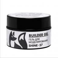 Гель для наращивания с шиммером "Новая формула" №057 FOXY EXPERT