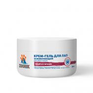 Заживляющий крем для лап собак и кошек 250 ZOORIK