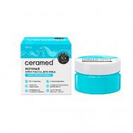 Крем-маска для лица ночная ревитализирующая Water Bank 50 CERAMED
