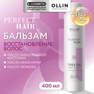 Бальзам для волос Tres Oil Perfect Hair 400 Ollin Professional