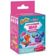 Бурлящий шар с сюрпризом Baffy