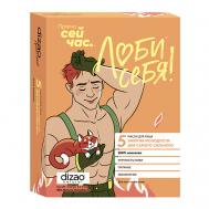 Тканевая маска мужская для лица "100% коллаген" питательная, увлажняющая 5 шт 5 Dizao