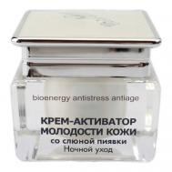 Крем-активатор молодости кожи со слюной пиявки ночной 30 DR. NIKONOV