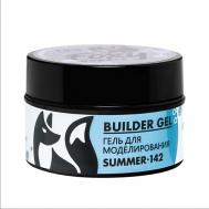 Гель для наращивания "Новая формула" №142 FOXY EXPERT