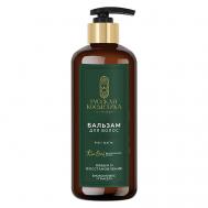 Бальзам для волос Объем и восстановление Hair Balm 300 Русская косметика