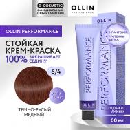Перманентная крем-краска для волос PERFORMANCE 60 Ollin Professional