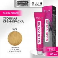 Перманентная крем-краска для волос OLLIN COLOR 60 Ollin Professional