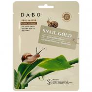Маска тканевая для лица с муцином улитки Snail Gold First Solution Mask Pack 23 Dabo