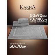 Комплект махровых полотенец GRAVEL гостиничный KARNA